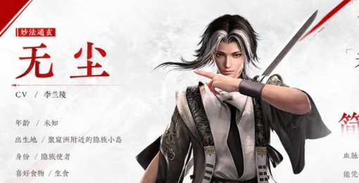 永劫无间怎么捏脸好看-捏脸数据大全免费