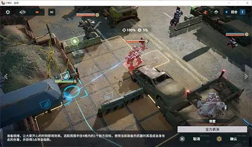 少女前线2追放九游版(图2)