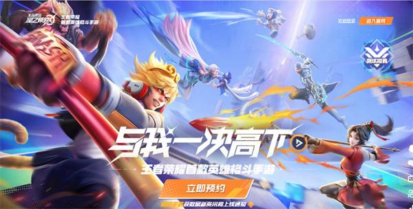 星之破晓怎么申请资格-申请资格教程