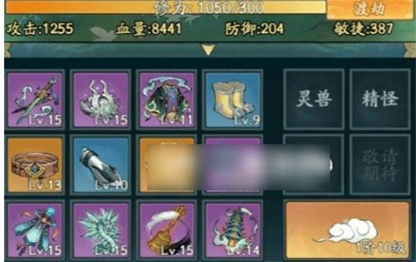 寻道大千提升攻击力攻略