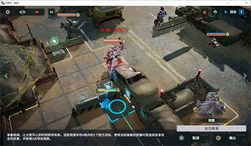 少女前线2追放九游版(图1)