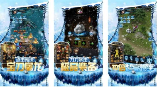 小冰冰传奇无限元宝公益服-小冰冰传奇gm变态满v公益服