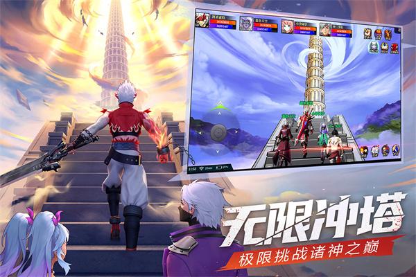 神陵武装(图2)