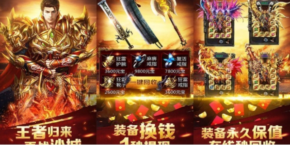 蓝月至尊返利版红包版修改器2023-蓝月至尊高爆返利版