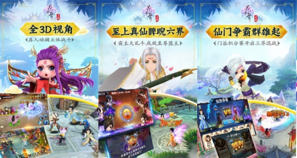 花千骨手游无限元宝公益服-花千骨满v变态gm版