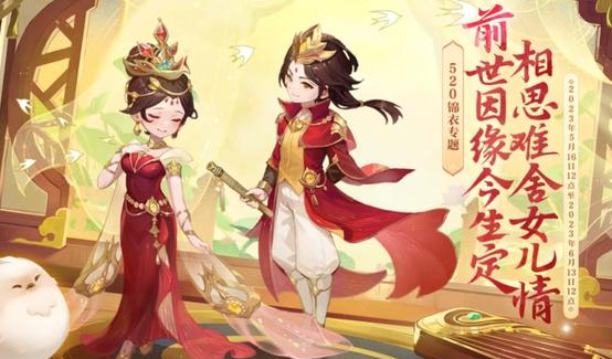 梦幻女儿国无限元宝公益服-梦幻女儿国30亿元宝变态版