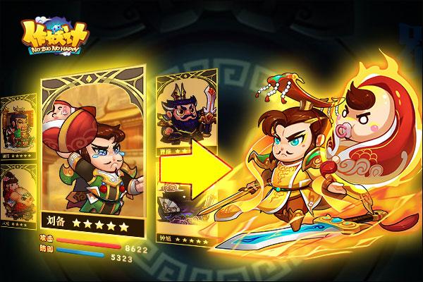 作妖计变态无限元宝公益服-作妖计满v无限内购版