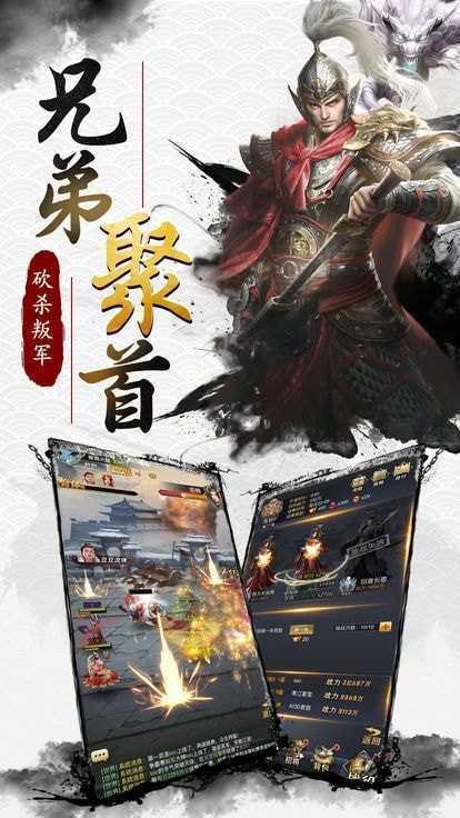 武林三国(图1)