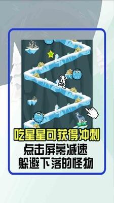 兔子快跑(图4)