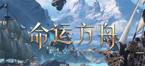 命运方舟狩猎时间怎么玩-狩猎时间攻略