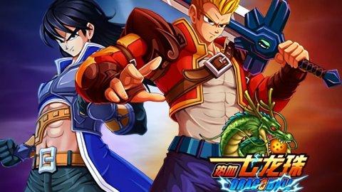 热血七龙珠无限元宝公益服-热血七龙珠满v变态gm版