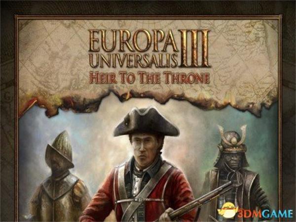 欧陆风云3秘籍大全-秘籍怎么使用