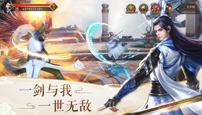 九天星辰诀无限元宝公益服-九天星辰诀gm变态满v版