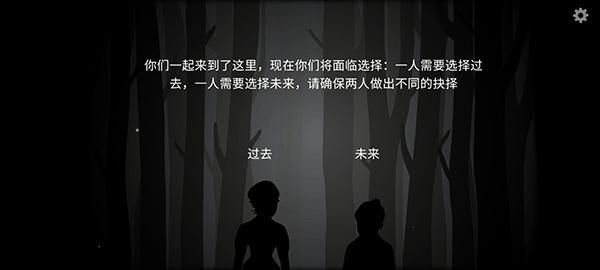 the past within中文版(图3)