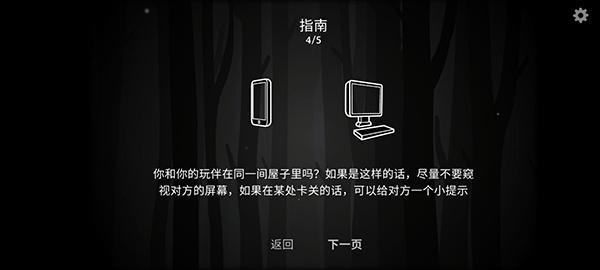 the past within中文版(图4)