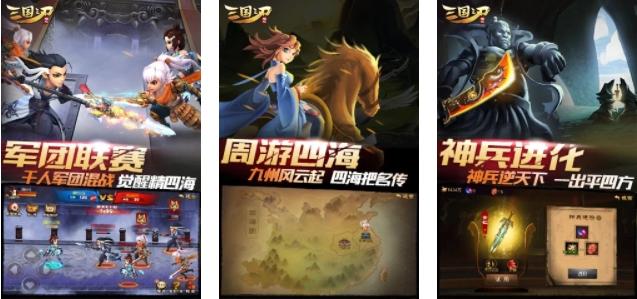 三国之刃无限元宝公益服-三国之刃gm变态无限版