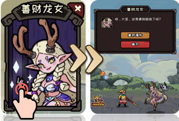 大闹天宫无限元宝公益服-大闹天宫变态满v无限版