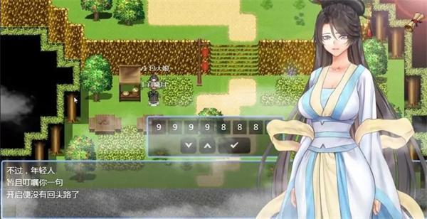 绯色修仙录0.993魔改礼包码有哪些-0.993魔改礼包码一览