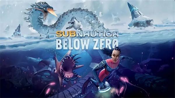 深海迷航控制台秘籍代码大全-控制台秘籍代码怎么用