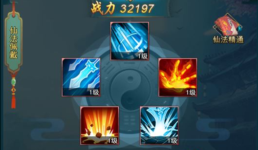 剑荡三界无限元宝公益服-剑荡三界变态满v无限版