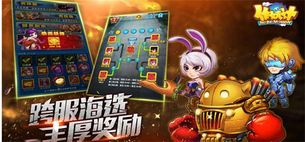 作妖计无限元宝版公益服-作妖计满v无限元宝版