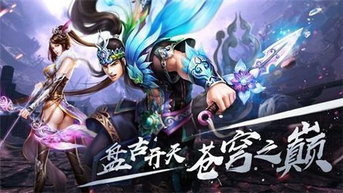 八荒传奇无限元宝公益服-八荒传奇变态满v无限版