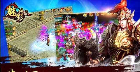 魅影传说公益服无限元宝服-魅影传说变态无限满v版