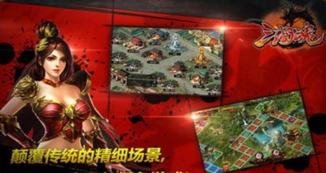 三国魂无限元宝公益服-三国魂变态无限满v版