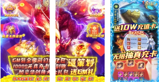 莽荒纪无限元宝公益服-莽荒纪变态无限满v版