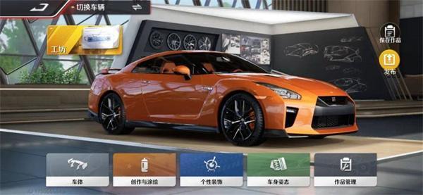 巅峰极速个性化在哪里-个性化改装位置