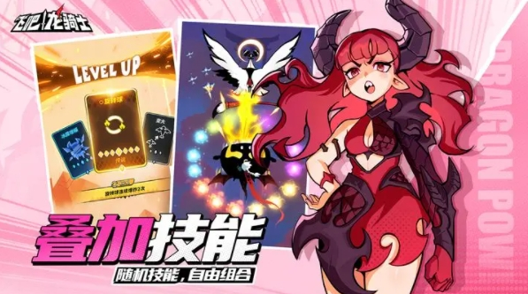 飞吧龙骑士2023年12月兑换码是什么-兑换码2023最新12月大全