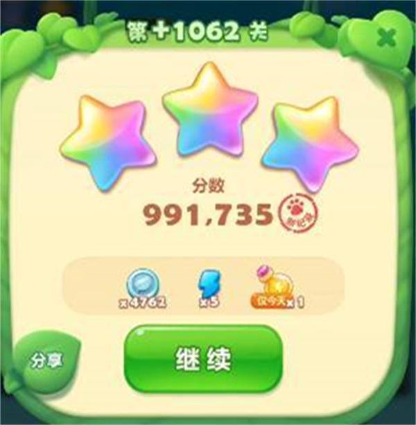 开心消消乐隐藏关1062怎么过-隐藏关1062成功通关方法