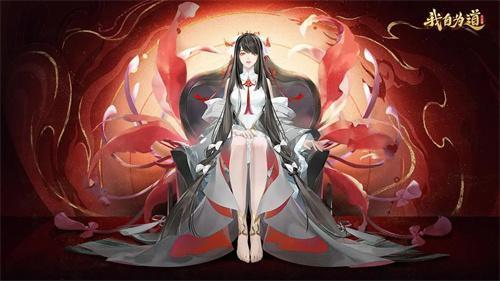 我自为道强势阵容推荐-什么阵容强