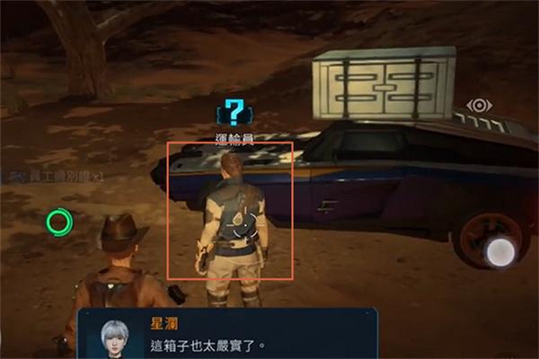 星球重启权限卡任务怎么完成-权限卡任务攻略