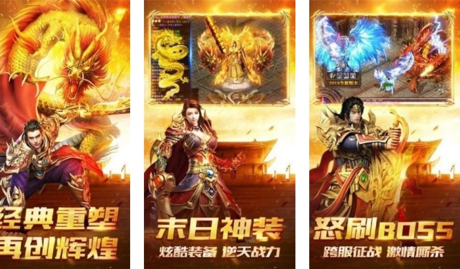 魔龙诀公益服无限元宝-魔龙诀变态满v无限版