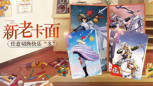 小浣熊百将传》X《仙王的日常生活》联动决定！全新版本11月5日上线！_