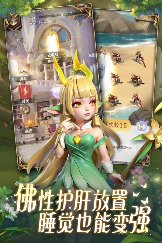 我的魔法英雄伙伴(图3)