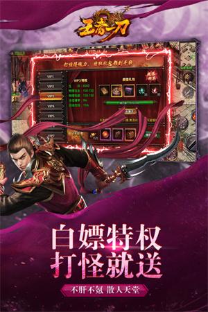 无极仙道九游版(图1)