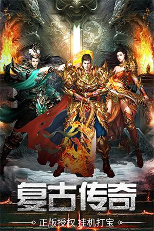 万道武神内购版破解游戏(图四)