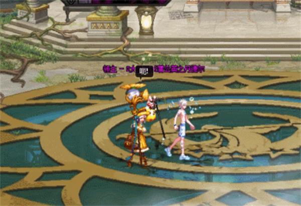 DNF大队队长蒲公英丹德尔怎么打-大队队长蒲公英丹德尔打法攻略