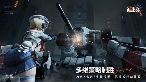 少女前线2追放公测版(图1)