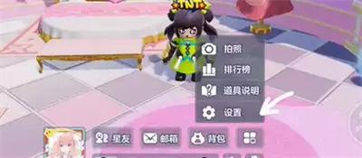 元梦之星怎么转区-大区服切换方法