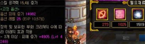 DNF神界怎么喂养-神界喂养攻略