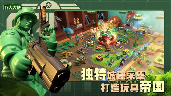 兵人大战MOD作弊菜单破解游戏(图二)