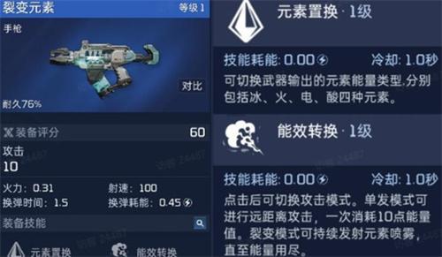 星球重启卡里克坐标是多少-卡里克具体坐标位置