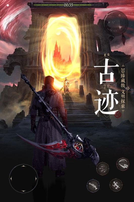 魔法战线(图3)