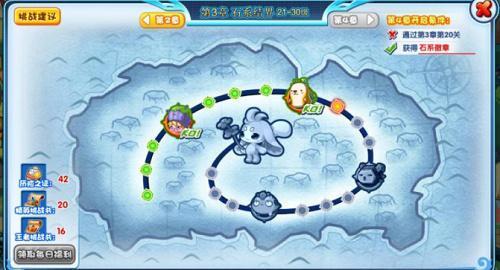 洛克王国徽章冒险副本在哪里打开-徽章冒险副本进入方法