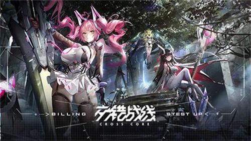 交错战线2024全新兑换码-兑换码有效可用