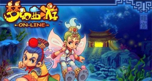 梦幻西游押镖15次要多久-15次压镖时长