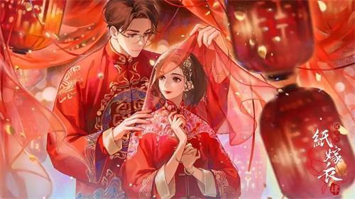 纸嫁衣双人版棋子在哪-双人版棋子位置